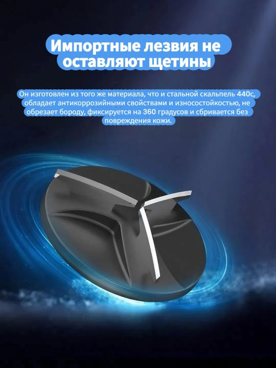 Мини-электробритва USB портативная