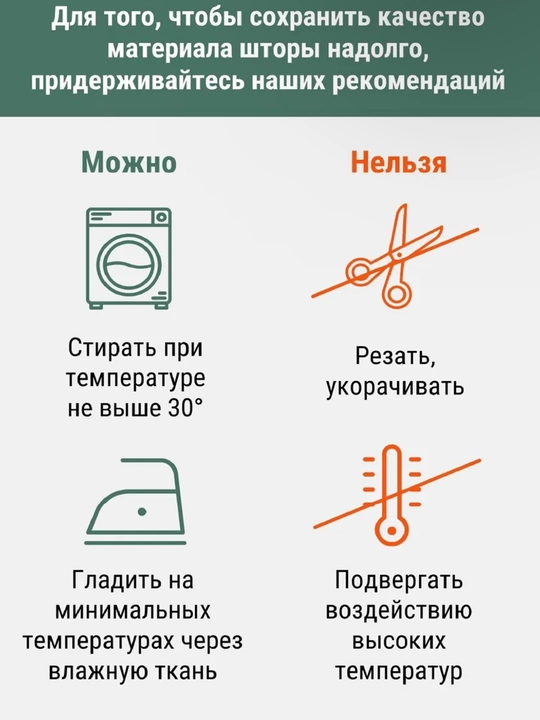 Штора для ванной 180 × 180 см с кольцами, занавеска для душа, уютный дизайн ванной комнаты