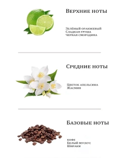 Черный