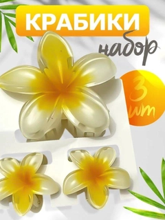 Желтый
