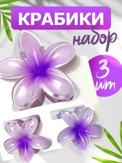 Сиреневый