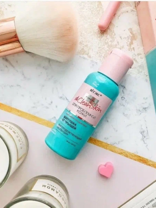 Болтушка от прыщей Витэкс Clean Skin, быстродействующая суспензия, 50 мл