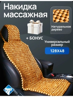 Светло-коричневый