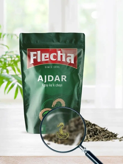 Китайский зеленый чай Flecha Ajdar, крупнолистовой, 350 г