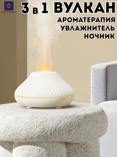 Белый