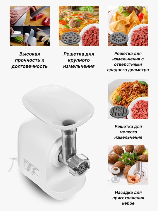 Мясорубка Panasonic MK-GX1700WTQ, MK-GX1710KTQ, 1700 Вт, 3 режущие пластины, 3 кг/мин