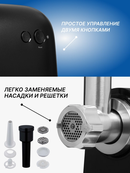 Мясорубка Panasonic MK-GX1700WTQ, MK-GX1710KTQ, 1700 Вт, 3 режущие пластины, 3 кг/мин