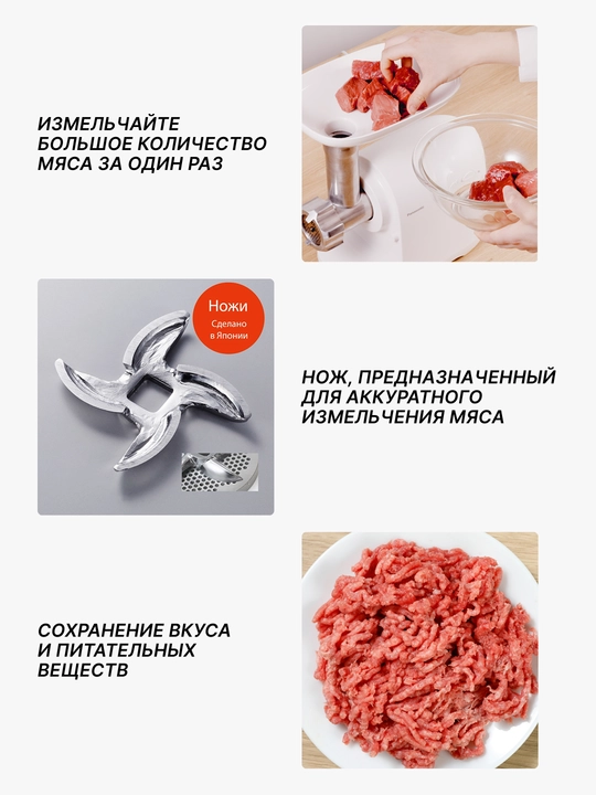 Мясорубка Panasonic MK-GX1700WTQ, MK-GX1710KTQ, 1700 Вт, 3 режущие пластины, 3 кг/мин