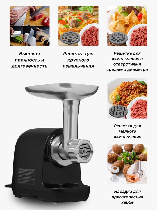 Мясорубка Panasonic MK-GX1700WTQ, MK-GX1710KTQ, 1700 Вт, 3 режущие пластины, 3 кг/мин