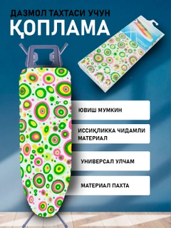 Бежевый