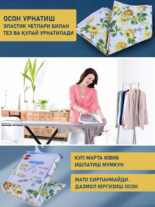 Dazmol taxtasi uchun qoplama – 100% paxta, doka matoli chexol, yuviladigan va qulay