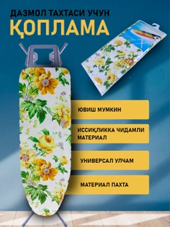 Желтый
