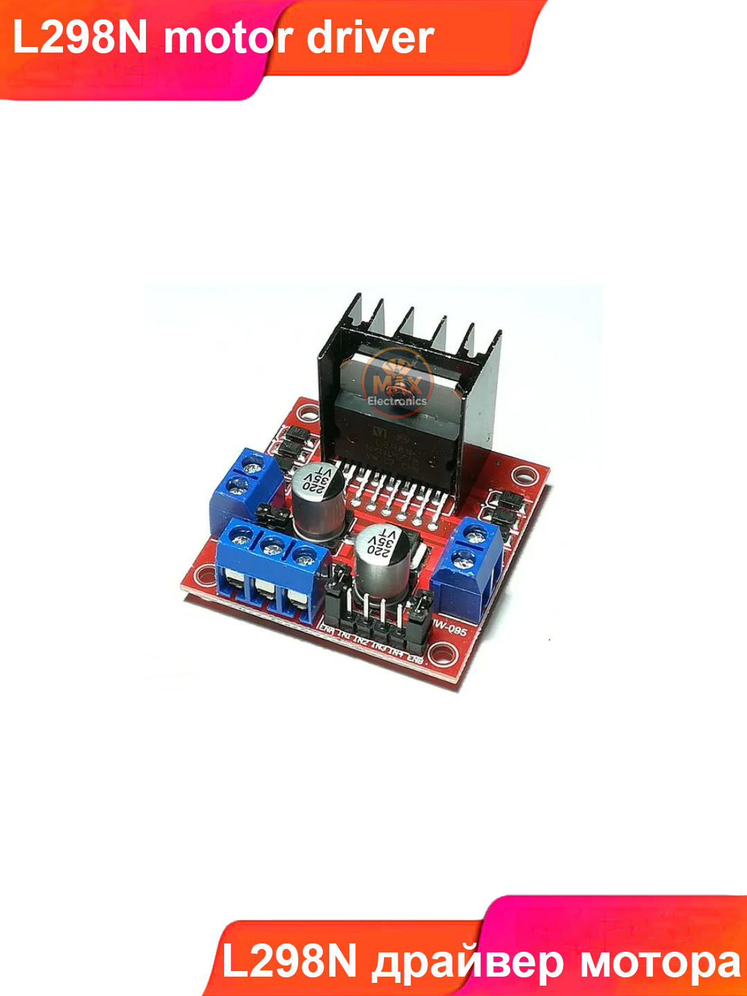 L298N motor driver – 2 ta DC yoki 1 ta step motor uchun kuchli modul - 