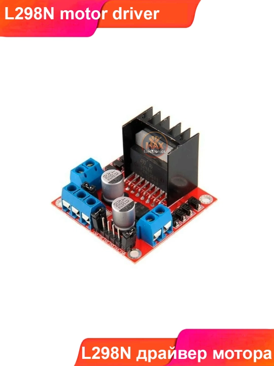 L298N motor driver – 2 ta DC yoki 1 ta step motor uchun kuchli modul