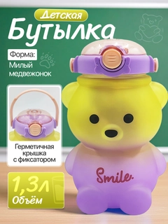 Желтый