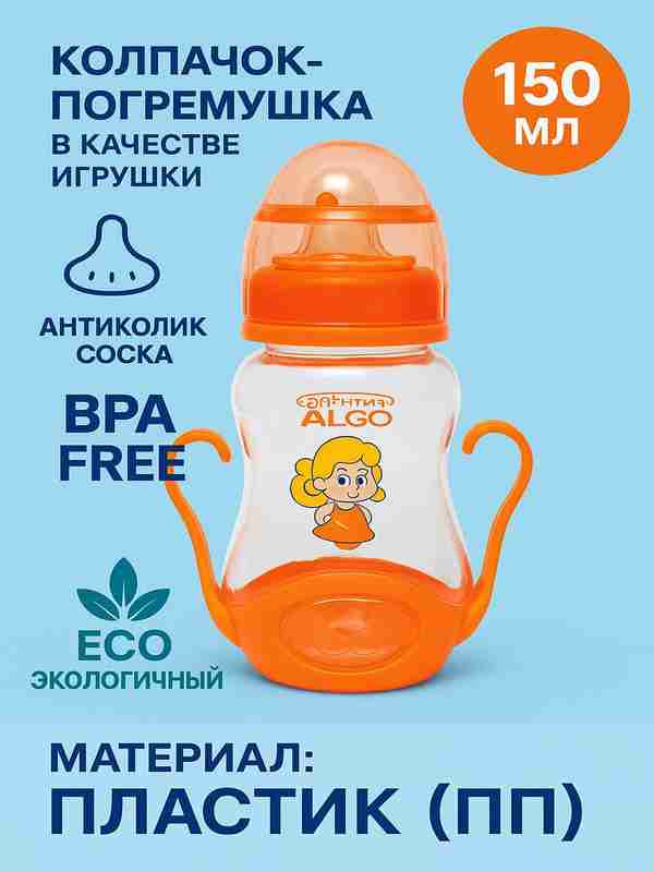 Emzik egilib qoldi Emzik egilib qoldi