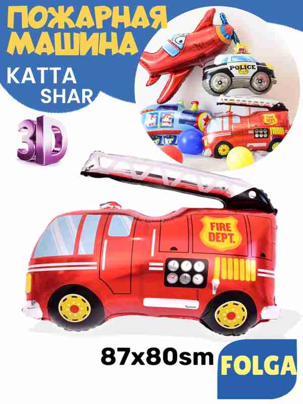 Yashirin kamerali jinsiy aloqa