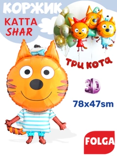 Och koʻk