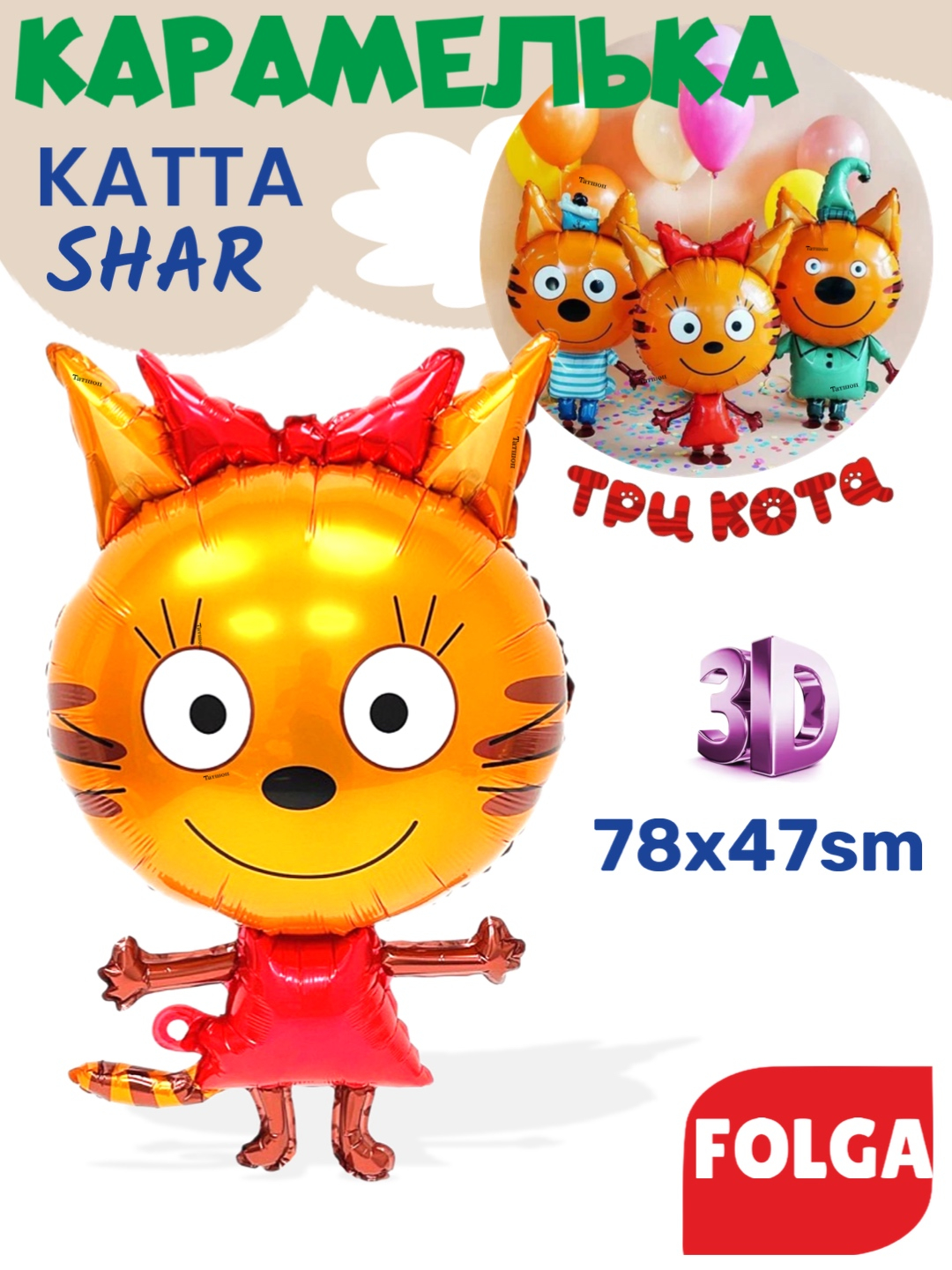 U yotdi va oyoqlarini porno yoydi