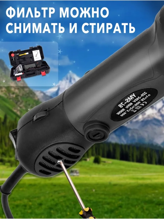 Qo‘chqor, echki, hayvonlarning junini qirqish mashinasi, gruming va tafting apparatlari