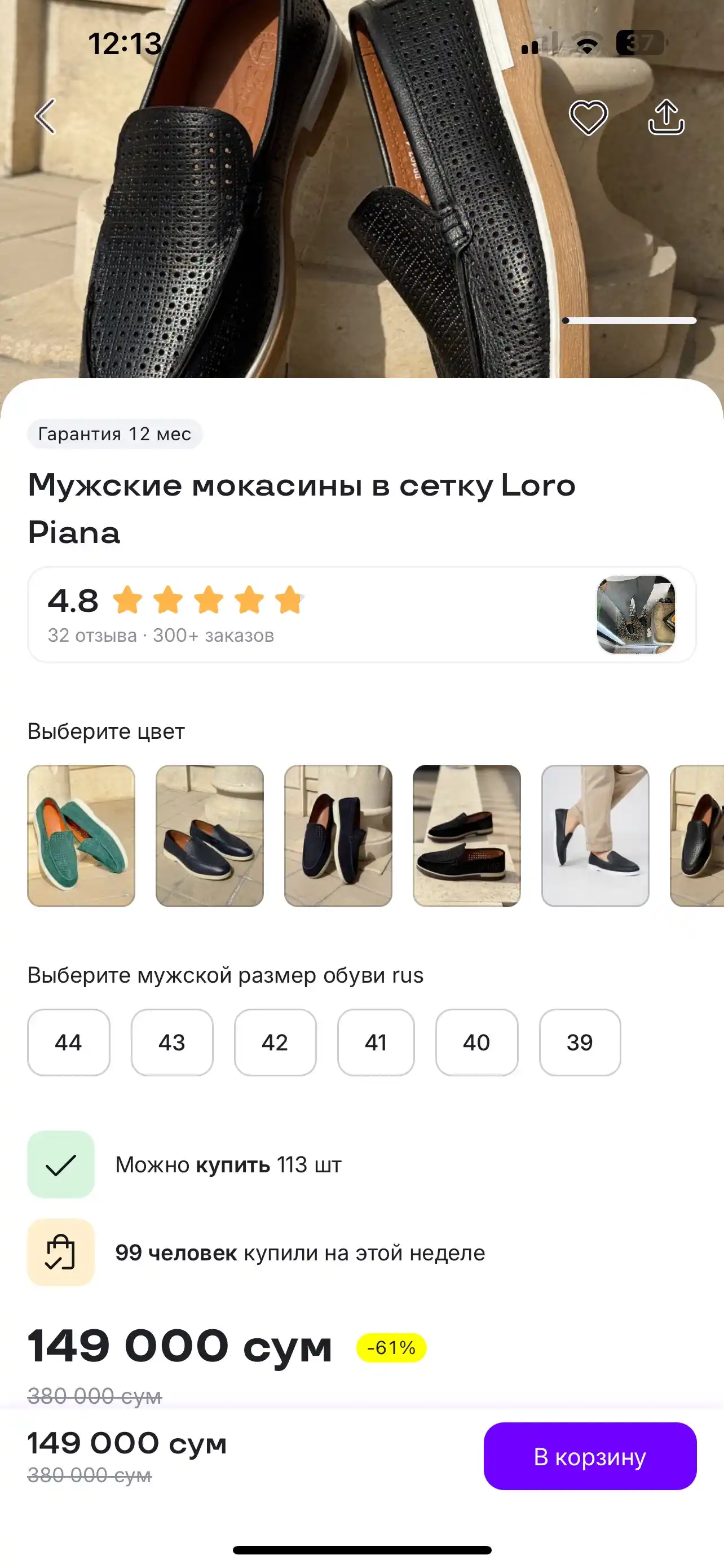Мужские мокасины, размеры 39-44