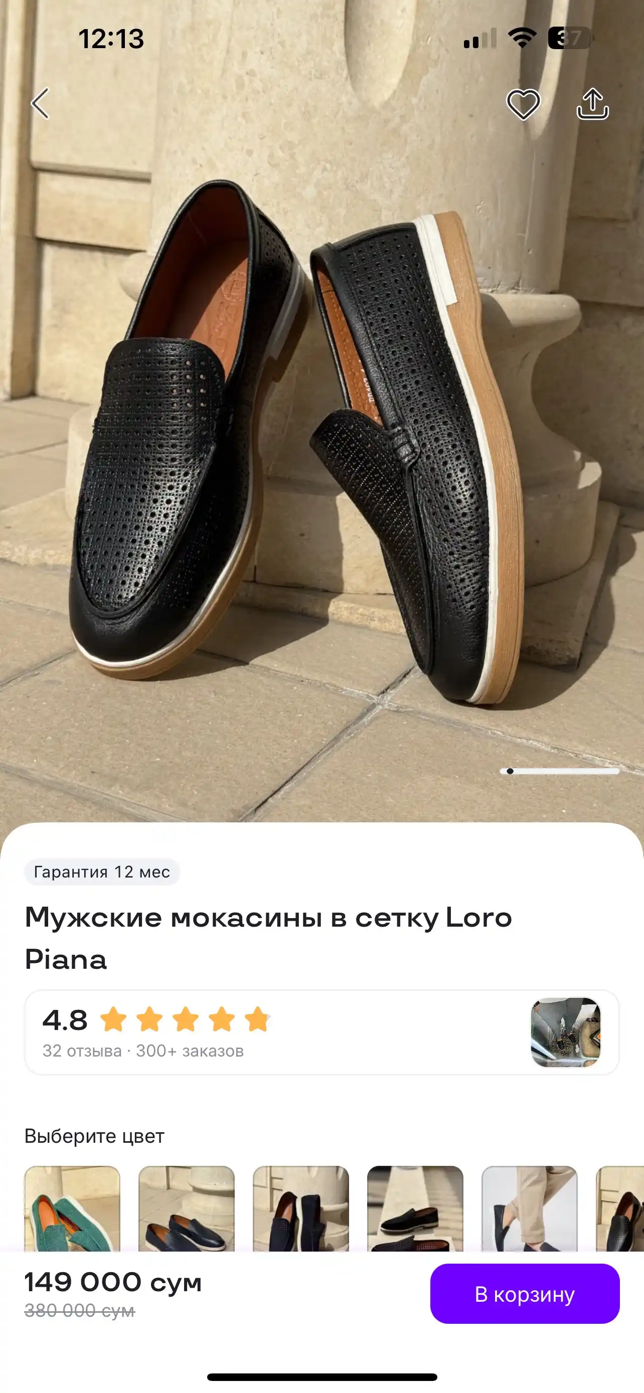 Мужские мокасины, размеры 39-44