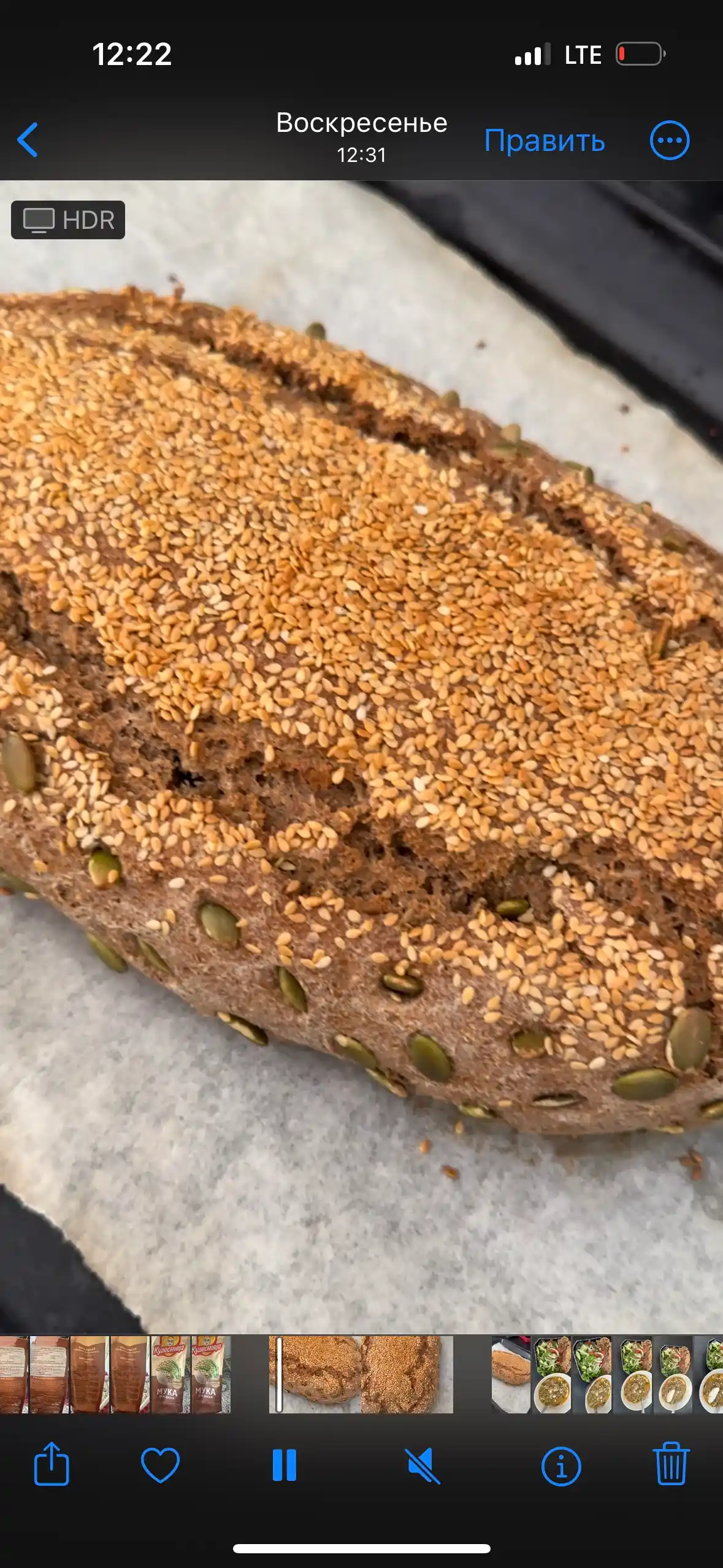 Javdar uni Kudesnitsa, 400 g
