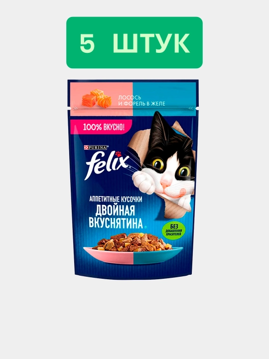 Felix Двойная вкуснятина влажный корм для кошек, лосось и форель, 75 гр 5 шт - 