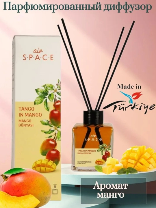 Uy va ofis uchun Air Space, aromadiffuzori, tayoqchali tetiklantirgich - 