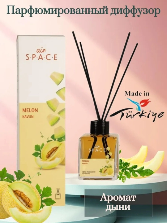 Uy va ofis uchun Air Space, aromadiffuzori, tayoqchali tetiklantirgich