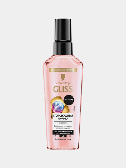 Sarum Gliss Kur Split Hair, ajratilgan uchlarga qarshi, 75 ml