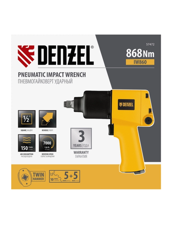 Pnevmatik zarba kaliti DENZEL IW860, 1/2", 7000 b/min, 57472