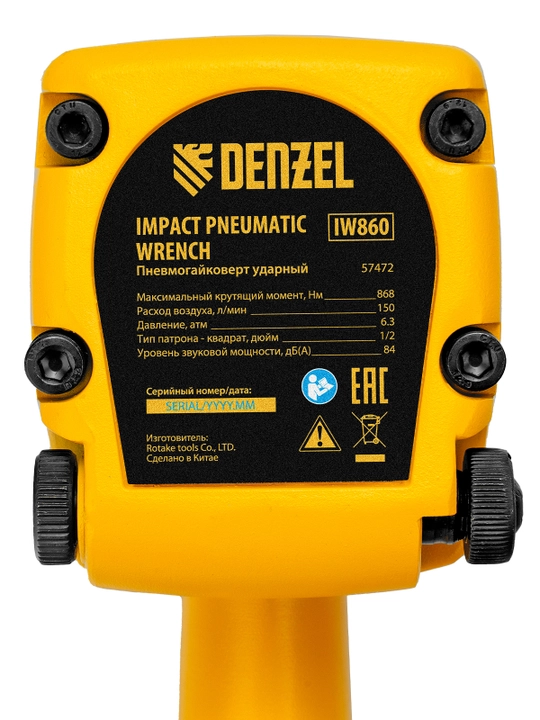 Pnevmatik zarba kaliti DENZEL IW860, 1/2", 7000 b/min, 57472
