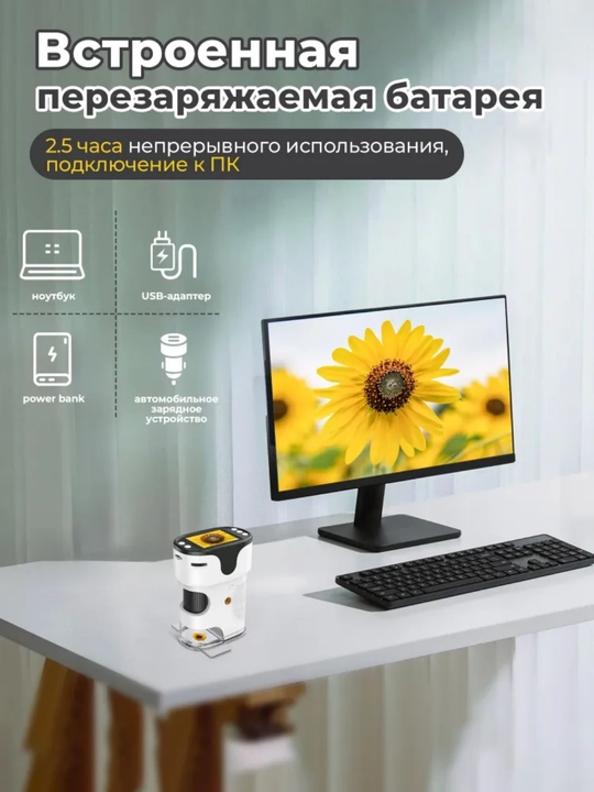 32 Gb xotira kartasi va namunalar to'plamiga ega portativ raqamli mikroskop