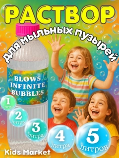 Прозрачный