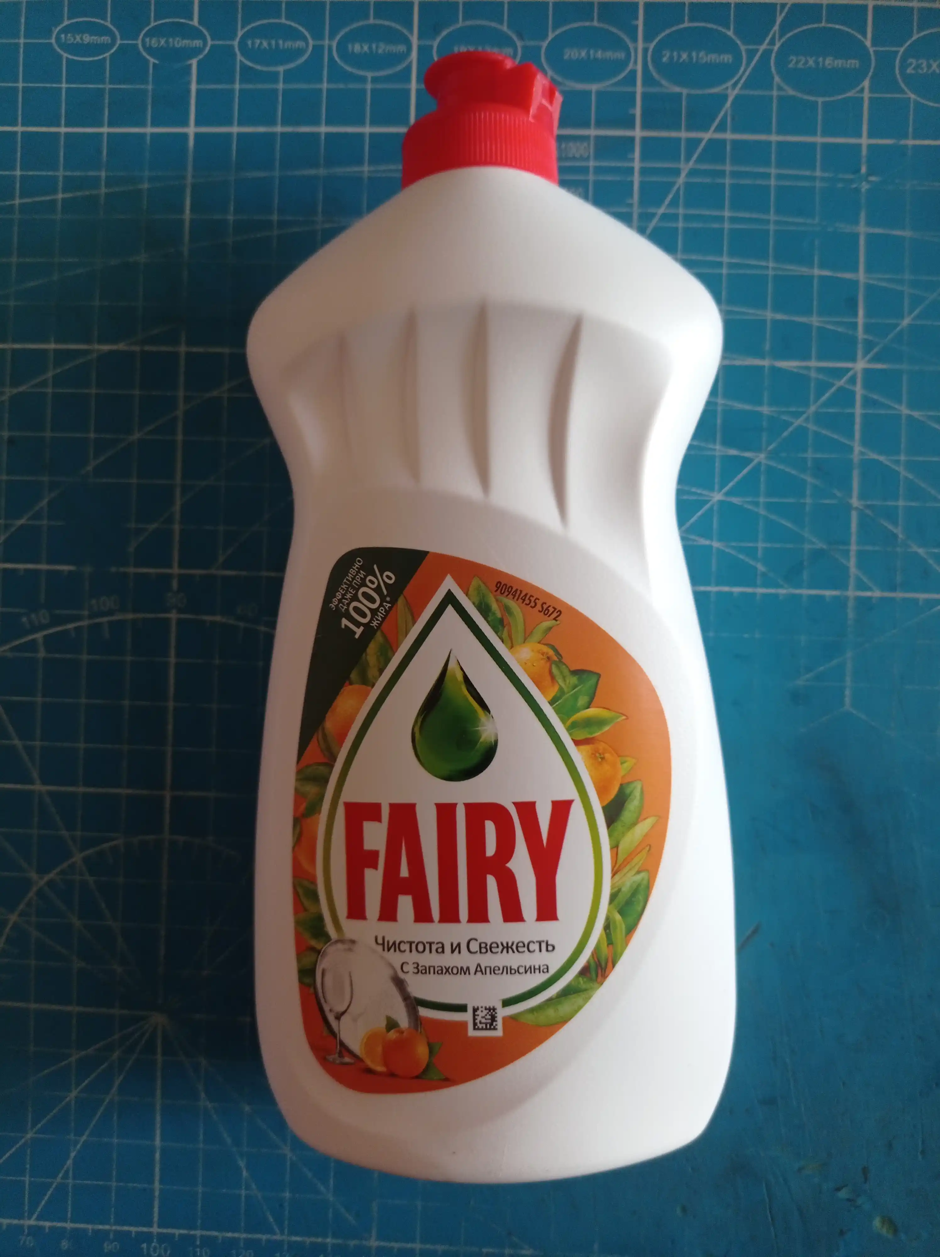 Fairy Apelsin idish yuvish vositasi, 450 ml