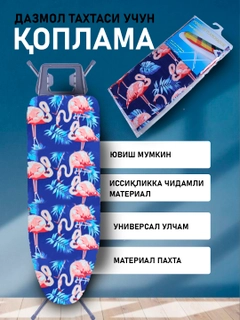 Синий