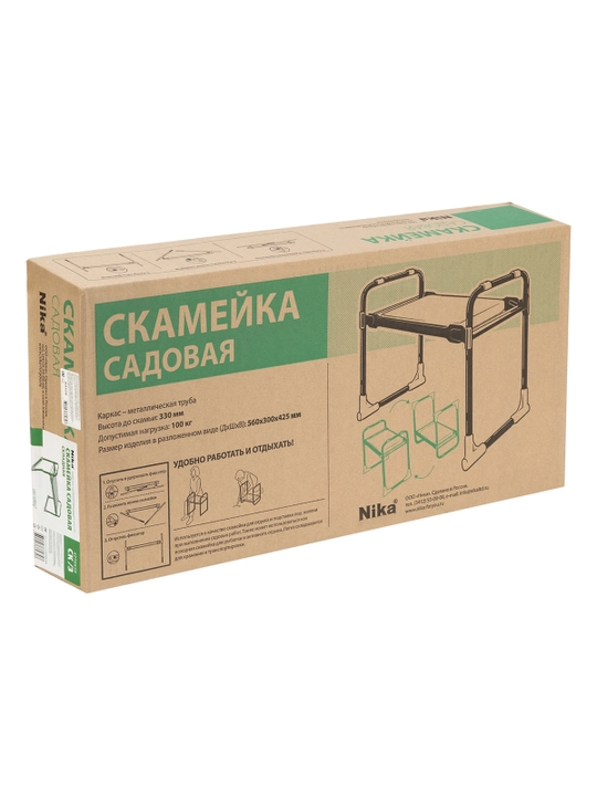NIKA bog‘ skameykasi, buklanadigan, yashil, 64556