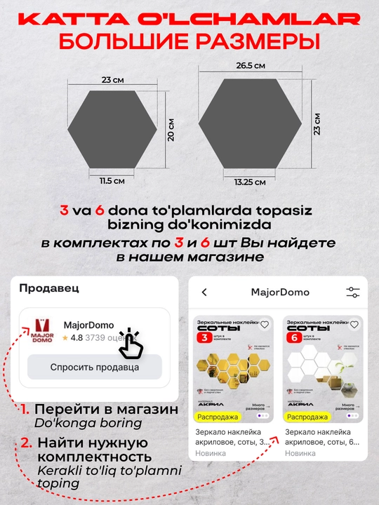 Devor uchun oyna asalari, yopishadigan oyna, devorga nakleyka, xona uchun dekorlar 12 dona