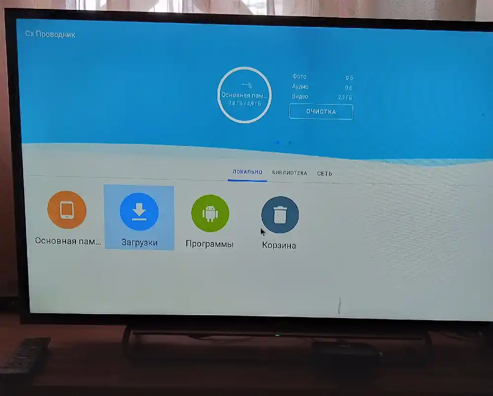 Televizor uchun Smart TV Box TV pristavkasi, Android 10