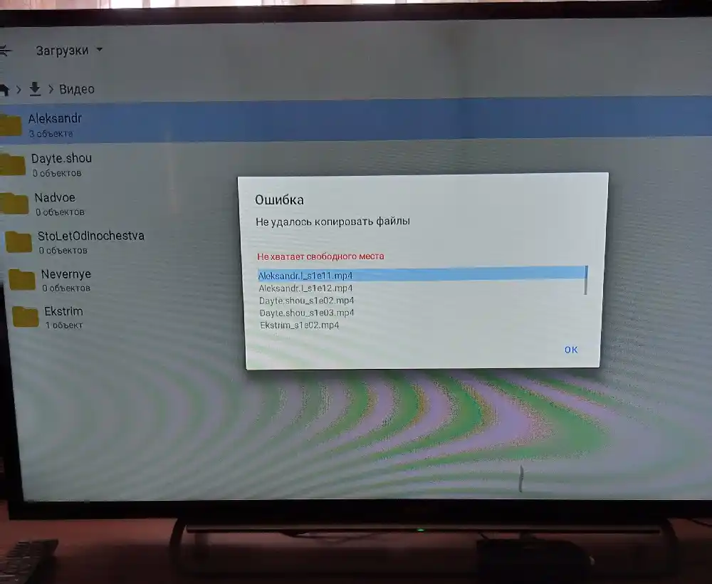 Televizor uchun Smart TV Box TV pristavkasi, Android 10