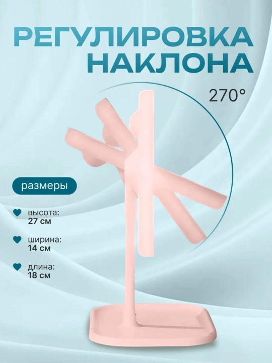 Yoritgichli kosmetik oyna