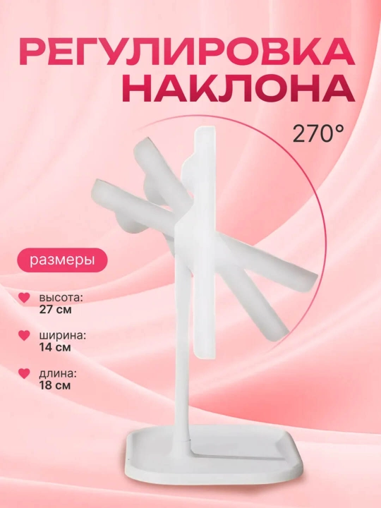 Yoritgichli kosmetik oyna