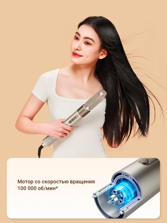 Fen stayler Dreame AirStyler 1200Vt 100000ayl/min ionlash 5 ta nasadka avtomatik jingalak