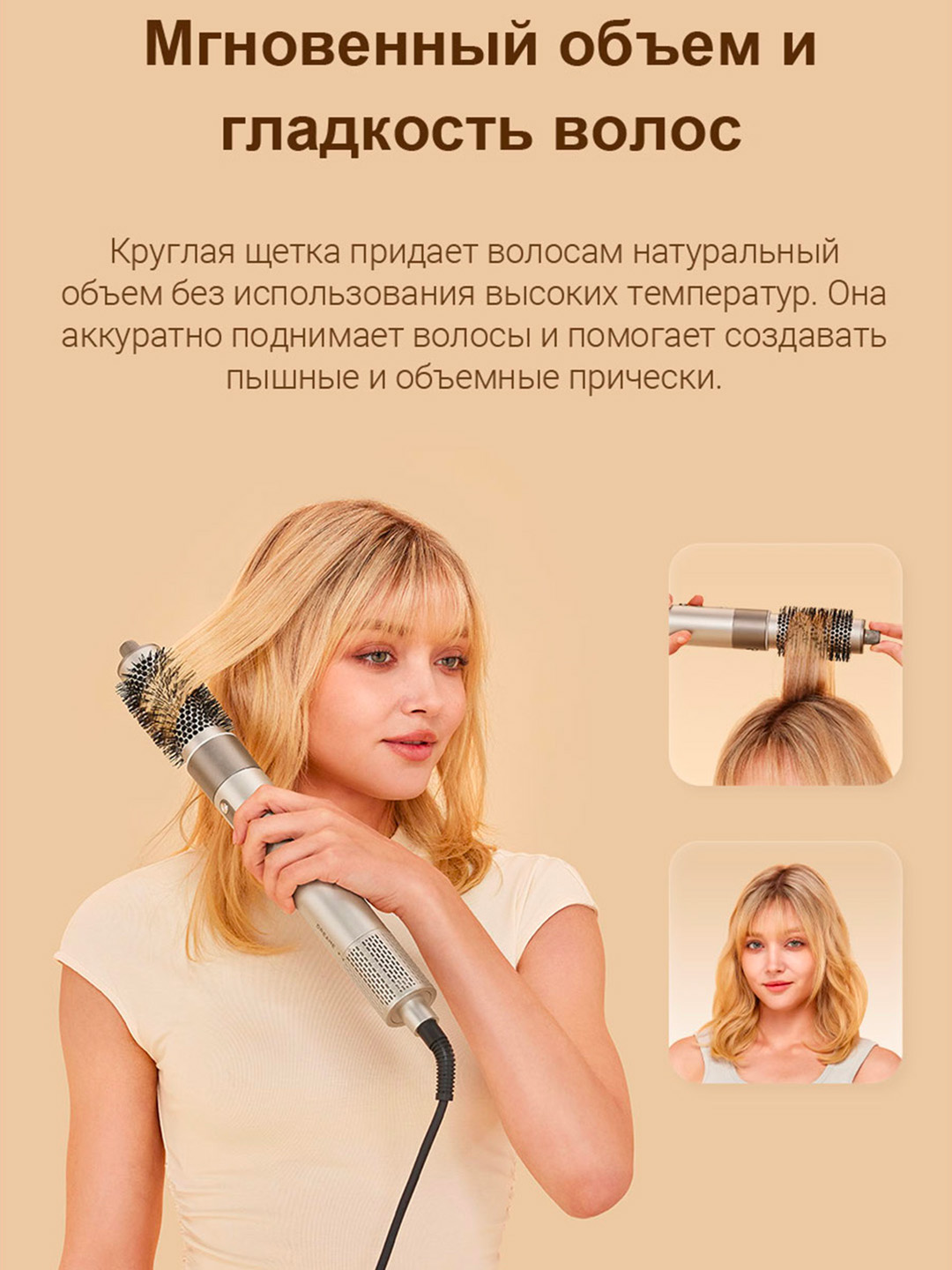Fen stayler Dreame AirStyler 1200Vt 100000ayl/min ionlash 5 ta nasadka avtomatik jingalak