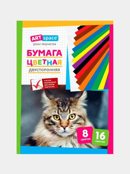 Ikki tomonlama rangli qog'oz A4, ArtSpace, 16 varaq, 8 rang, gazeta, qavsda Нб16-8дв_043