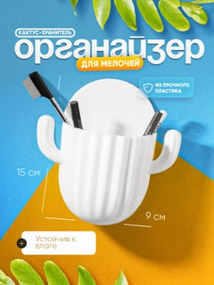 Белый