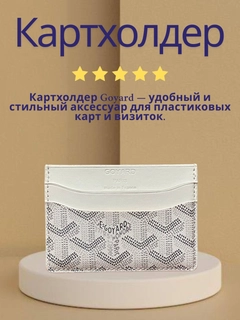 Белый