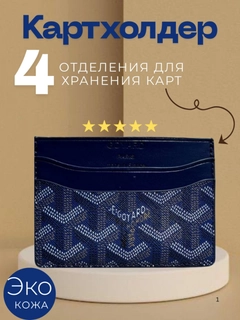 Индиго