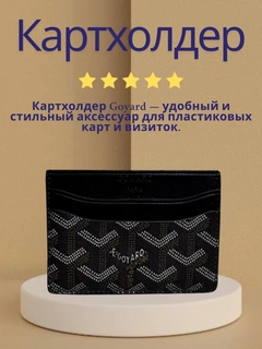 Черный